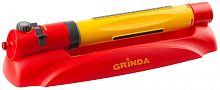 Веерный распылитель GX-19 3 режима, 19 форсунок, пластиковый | код 427689 | GRINDA