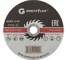 Диск отрезной по металлу GREATFLEX T41-180 х 1.8 х 22.2 мм, класс Master | код 50-41-008 | FIT