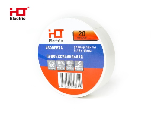 Изолента ПВХ 0,15х19мм 20М (уп./10 шт) белая HLT | код 084-16-020| HLT