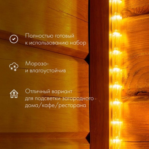 Шнур светодиодный Дюралайт фиксинг 2Вт 24LED/м мульти (RYGB) 10м | код 121-329-10 | Neon-Night