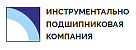 ИПК (Инструментально Подшипниковая Компания)