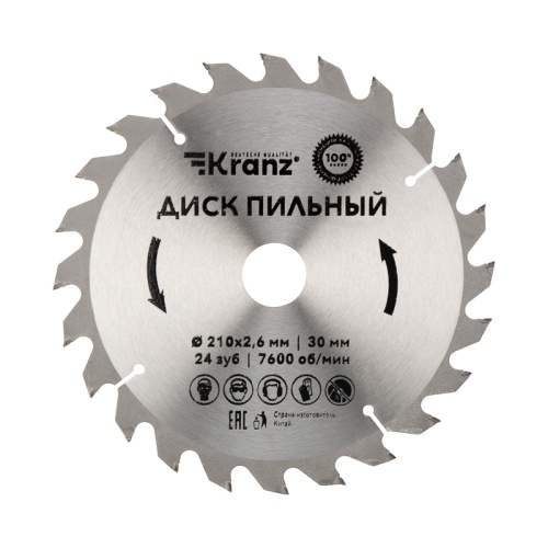Диск пильный 210 мм х 24 зуб х 30 мм Kranz | код KR-92-0120 | KRANZ