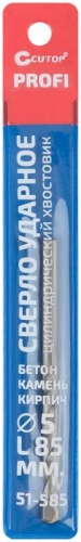 Сверло по бетону ударное Cutop 5х85 мм | код 51-585 | FIT фото 3 Сверло по бетону ударное Cutop 5х85 мм | код 51-585 | FIT фото 3