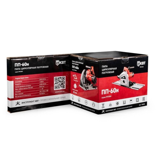 Пила циркулярная погружная ПП-60н КВТ 104868 фото 3 Пила циркулярная погружная ПП-60н КВТ 104868 фото 3