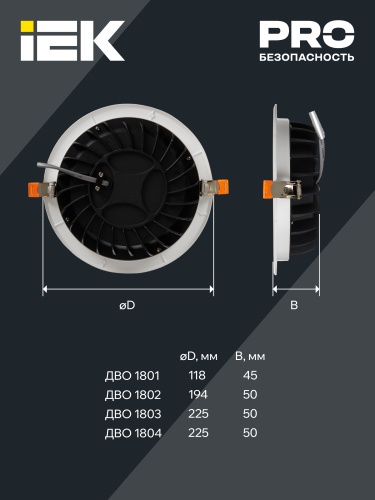 Светильник светодиодный ДВО 1804 PRO круг 40Вт 4000K IP40 белый | код LDVO0-1804-40-4000-K01 | IEK фото 3