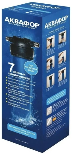 Корпус Гросс 20' (20BB) для Х/В армированный 1' нр. | код 208154 | АКВАФОР