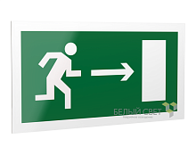 Знак безопасности PS-20106.E03 "Напр. К эвакуационному выходу направо" Белый свет a21437