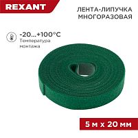 Лента-липучка многоразовая 5 м х 20 мм, зеленая (1 шт.) REXANT | код 07-7523 | REXANT