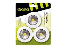 Подсветка пушлайты TF3-3xL1W-wh белые ФАZА | код 5033733 | JazzWay