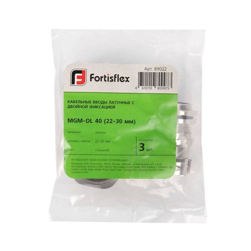 Ввод кабельный латунный MGM-DL 25 (13-18 мм) | код 88634 | Fortisflex фото 7