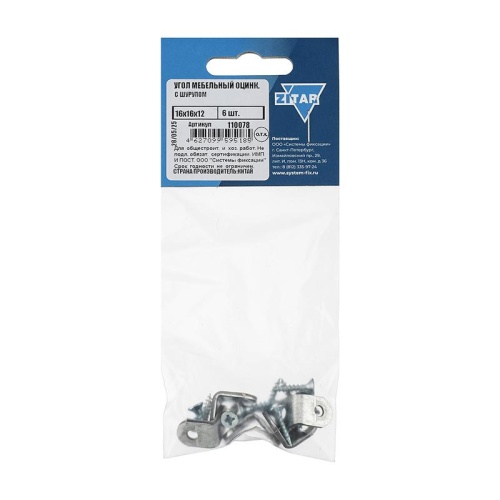 Угол мебельный 16х16х12 с шурупом цинк (уп.6шт) Tech-Krep/Zitar 110078