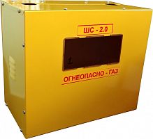 Корпус ШС - 2.0 250 ; IP31; 300x350x200; RAL 1023 | код KRZMI119 | KRZMI