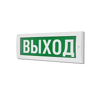 Табло световое М-12 ВЫХОД Элтех-Сервис 000000000 | код 41 | Элтех-Сервис Омск