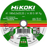 Круг отрезной 180х2.5х22мм, A30S, тип41 | код RUH18025 | Hikoki