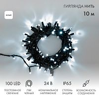 Гирлянда Нить 10м, постоянное свечение, черный ПВХ, 24В, цвет Белый | код 305-145 | NEON-NIGHT