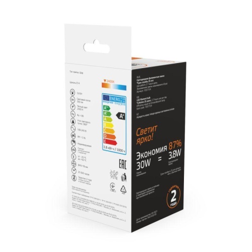 Лампа светодиодная филаментная LED 3.8 Вт 350 лм 2400К шар P45 теплый E14 AC 220В золотистая колба Basic Gauss | код 1057154 | Gauss фото 4 Лампа светодиодная филаментная LED 3.8 Вт 350 лм 2400К шар P45 теплый E14 AC 220В золотистая колба Basic Gauss | код 1057154 | Gauss фото 4