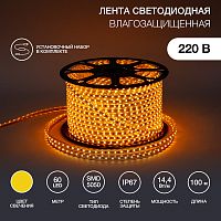 LED лента 220 В, 13х8 мм, IP67, SMD 5050, 60 LED/m, цвет свечения желтый | код 142-102 | NEON-NIGHT