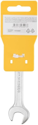 Ключ рожковый ''Хард'', хромированное покрытие 13х14 мм | код 63482 | FIT фото 4