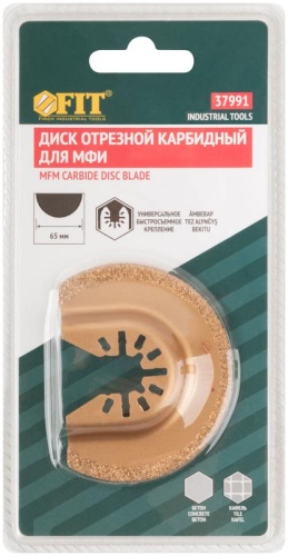 Диск отрезной карбидный ступенчатый 65 мм | код 37991 | FIT фото 3 Диск отрезной карбидный ступенчатый 65 мм | код 37991 | FIT фото 3