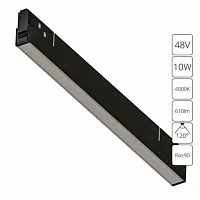 Магнитный трековый светильник EXPERT | код A5722PL-1BK | Arte Lamp