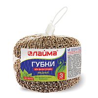 Губки (мочалки) для посуды металлические медные LAIMA, КОМПЛЕКТ 3 шт., сетчатые по 15 г | код 603104 | LAIMA