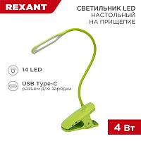 Светильник настольный Click 4Вт, LED, 4000К, диммируемый 3 ступени, заряжаемый, на прищепке, зеленый REXANT | код 609-036 | REXANT