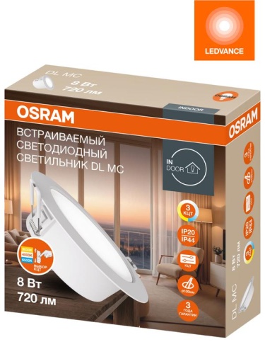 Светильник светодиодный Downlight DL 865 12Вт 6500К IP20 840лм ДВО даунлайт кругл. встраиваем. бел. OSRAM 4607194235414 фото 2 Светильник светодиодный Downlight DL 865 12Вт 6500К IP20 840лм ДВО даунлайт кругл. встраиваем. бел. OSRAM 4607194235414 фото 2