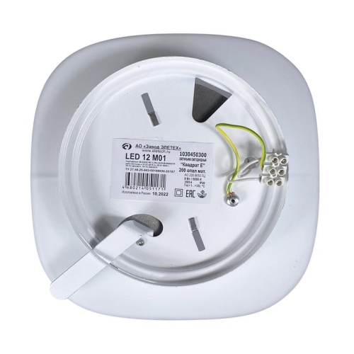 Светильник Квадрат Е 200 LED 10 M01 опал матовый 10Вт 5000К IP20 (ДПБ) ИУ | код 1030450300 | Элетех фото 4