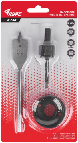 Сверла наборные для замков, набор 3 шт. (22/48 мм ) | код 36348 | FIT фото 3 Сверла наборные для замков, набор 3 шт. (22/48 мм ) | код 36348 | FIT фото 3