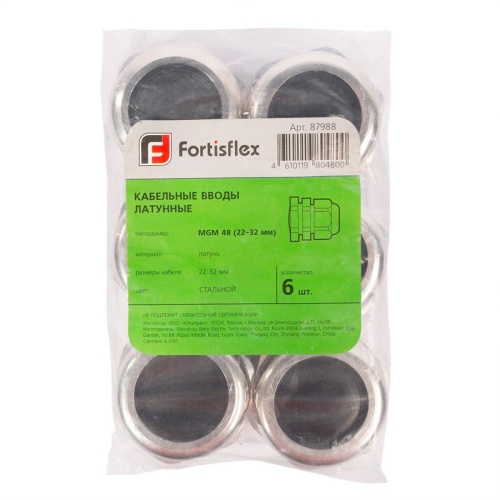 Кабельный ввод (сальник) MGM 16 (Fortisflex) | код 68116 | Fortisflex фото 7 Кабельный ввод (сальник) MGM 16 (Fortisflex) | код 68116 | Fortisflex фото 7