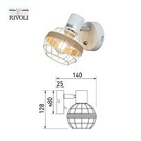 Светильник настенно-потолочный спот поворотный с выключателем 1xE14 40Вт 7034-701 Anselma Rivoli | код Б0051974 | Rivoli