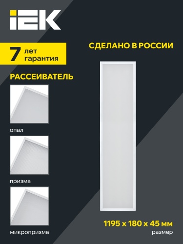 PRO Светильник ДВО 1031 30Вт 4000К мпр. IEK | код LTP-DVO2-1031-30-40-K01 | IEK фото 5 PRO Светильник ДВО 1031 30Вт 4000К мпр. IEK | код LTP-DVO2-1031-30-40-K01 | IEK фото 5