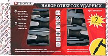 Набор отверток стержневых ударных, 7 предметов | код SDGS7CP | Thorvik