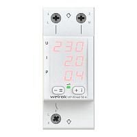 Реле многофункциональное VIP-50 red Welrok 4660251140328