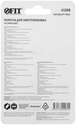 Набор полотен для электролобзика 5шт (T111C T119B T101B T118A T127D) FIT 41008 фото 3 Набор полотен для электролобзика 5шт (T111C T119B T101B T118A T127D) FIT 41008 фото 3