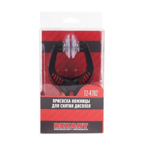 Присоска-ножницы для снятия дисплея RA-02 | код 12-4782 | REXANT
