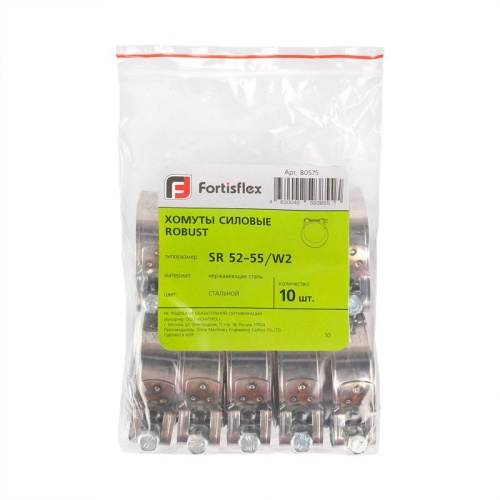 Хомут силовой ROBUST SR 17-19/W2 (уп.10шт) Fortisflex 80565 фото 3