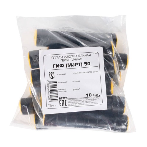 Гильза изолированная герметичная ГИФ (MJPT) 50 черн. КВТ 103151 фото 3