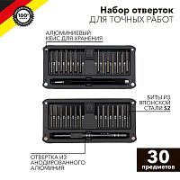 Набор отверток для точных работ RA-02 30 предметов | код KR-12-4752 | Kranz