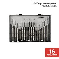 Набор часовых отверток 16 предметов REXANT | код 12-6051 | REXANT