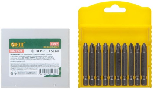 Биты односторонние 10шт., сталь S2, РН 2 х 50 мм | код 56707 | FIT фото 2 Биты односторонние 10шт., сталь S2, РН 2 х 50 мм | код 56707 | FIT фото 2