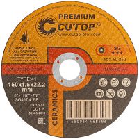 Диск отрезной по металлу, нержавеющей стали и чугуну Cutop CERAMICS, серия Premium, T41-150 х 1,6 х 22,2 мм | код 50-859 | CUTOP