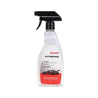 Антидождь 500мл, триггер REXANT | код 85-0064-1 | REXANT