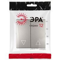 Клавиши Серия 12 12-6203-16 для 12-1109, 12-1110, 14-1109, 14-1110, титан | код Б0065759 | ЭРА