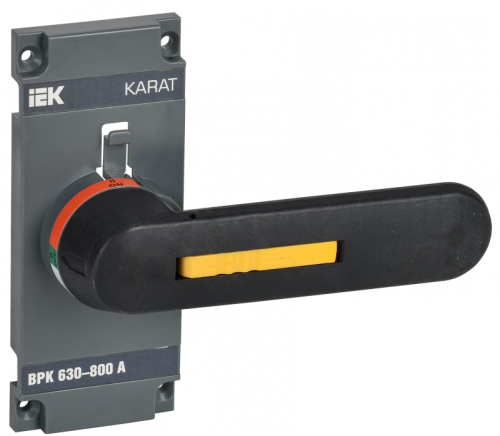 KARAT Рукоятка прямого управления ВРК реверс 630-800А IEK | код KA-VR20D-RY-0630-0800 | IEK