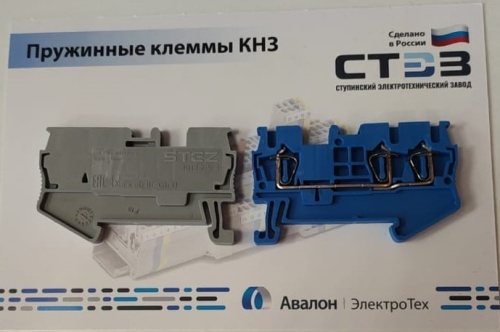 Образцы Пружинные клеммы КНЗ СТЭЗ | код GFT0000006350 | СТЭЗ