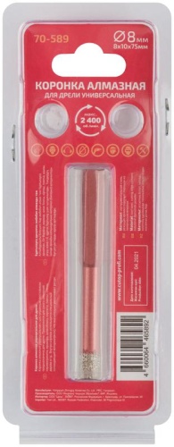 Коронка алмазная универсальная для дрели Special 8x10x75мм | код 70-589 | FIT фото 4 Коронка алмазная универсальная для дрели Special 8x10x75мм | код 70-589 | FIT фото 4