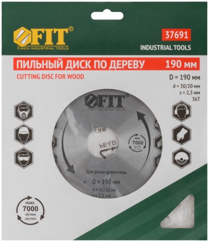 Диск пильный для циркулярных пил по дереву, спец. форма зуба 190x30/20x36Т | код 37691 | FIT фото 3 Диск пильный для циркулярных пил по дереву, спец. форма зуба 190x30/20x36Т | код 37691 | FIT фото 3