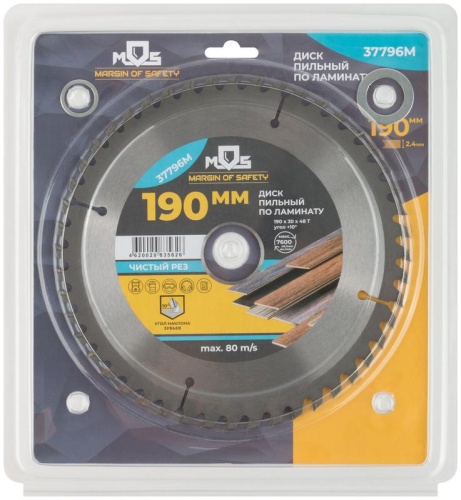 Диск пильный для циркулярных пил по ламинату 190x30x48T + 2 кольца 30/20 и 20/16 мм | код 37796М | FIT фото 3