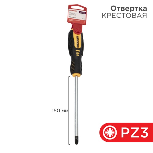 Отвертка крестовая PZ 3х150 мм, двухкомпонентная рукоятка REXANT | код 12-6416 | REXANT